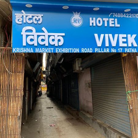Hotel Vivek Patna  Kültér fotó