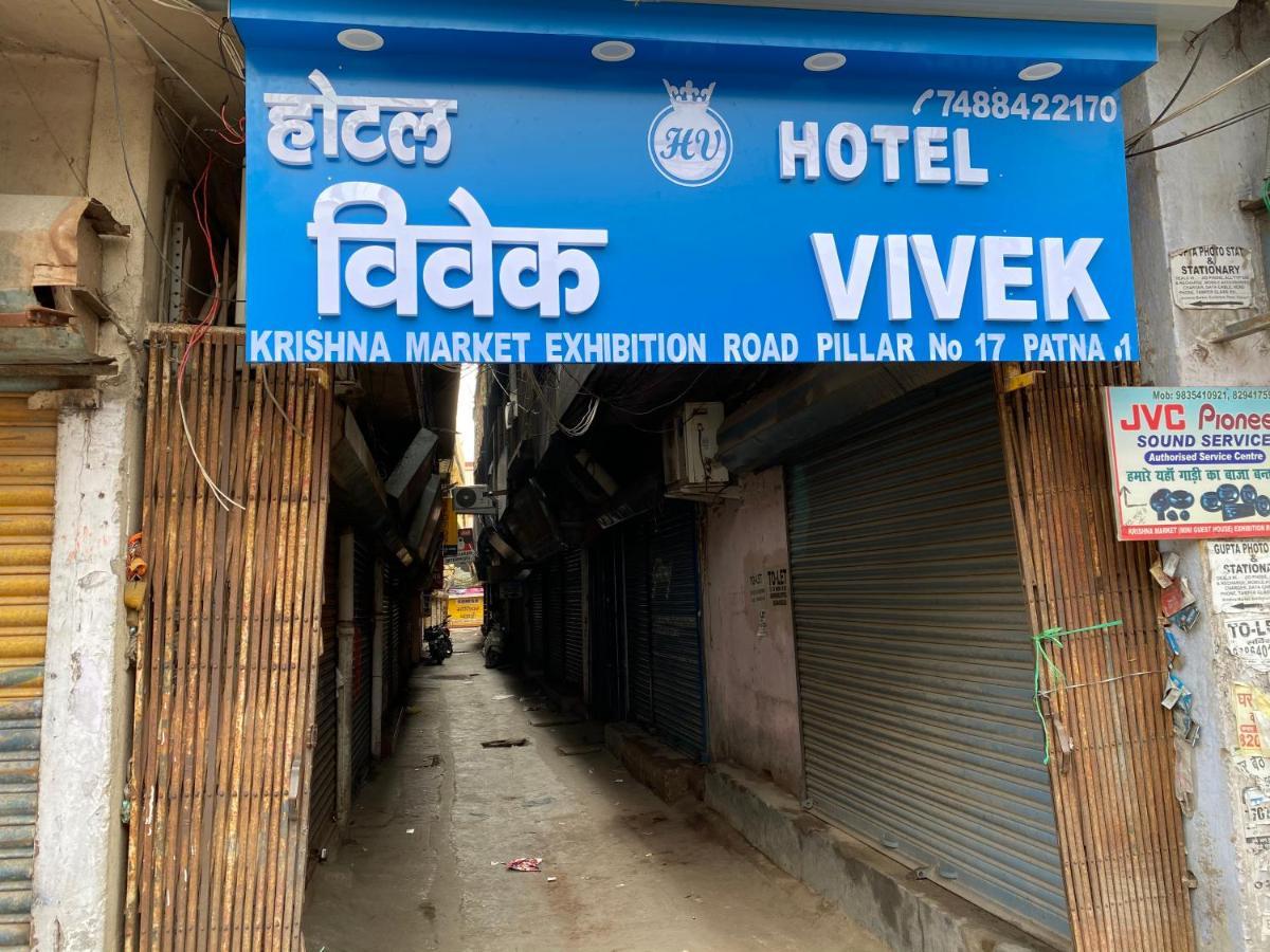 Hotel Vivek Patna  Kültér fotó